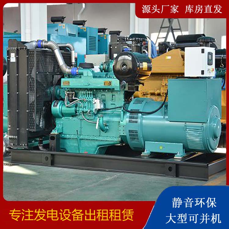 光山出租发电车