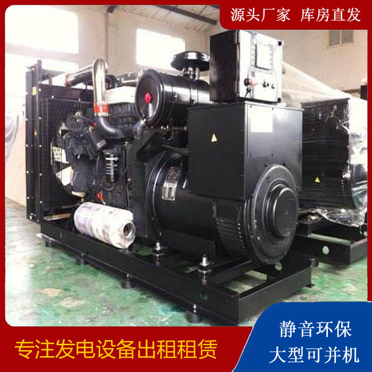 光山出租发电机 为您讲解发电机的工作原理