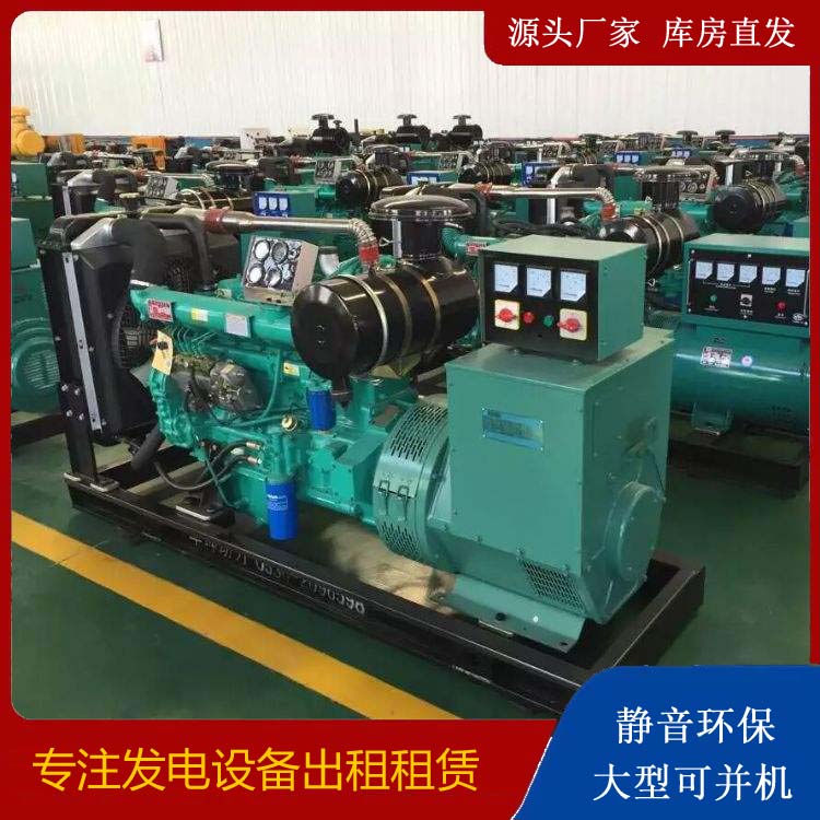 光山租赁发电机的原理是什么