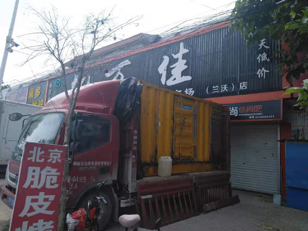 光山发电机出租-柴油发电机组散热器如何检查与维护