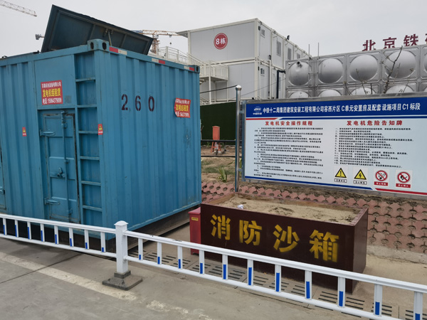 光山发电机出租中康明斯柴油发电机组的优势