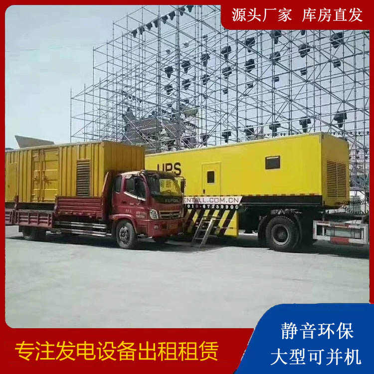 光山有哪些常见的发电机组输出电压类型？